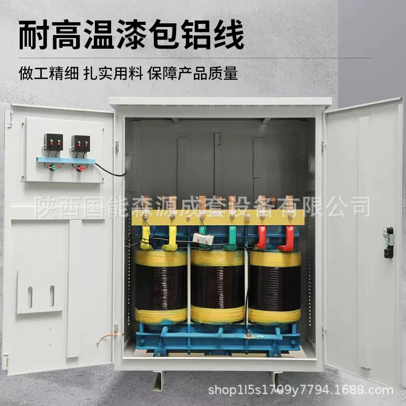 隧道升压增压降压三相变压器远距离电压低300V320V340V 升380V400