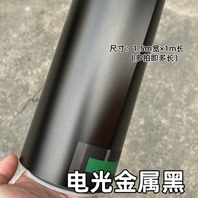 Auto Color Change Film, electric vehicle and motorcycle color - pet-electro-optical-metallic-black-15m-wide-1m-long-default-item