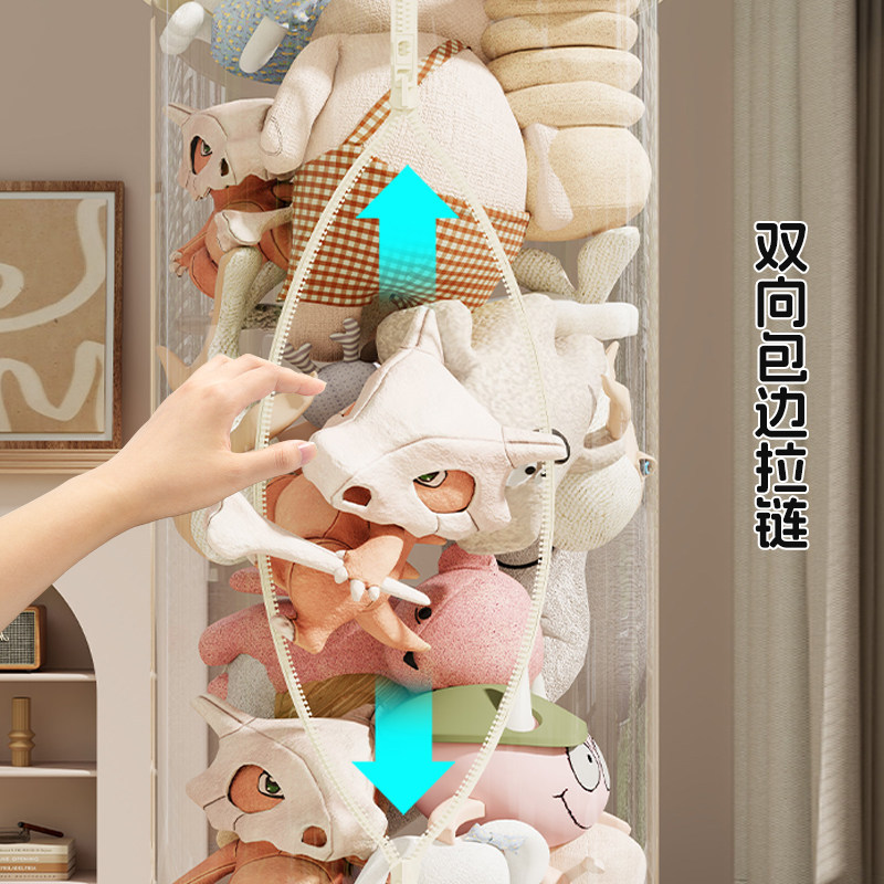 Cubo de Almacenamiento para Peluches de Gran Capacidad para el Hogar