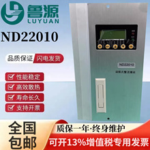 ND22010CʽģKģKl_PԴֱ/S