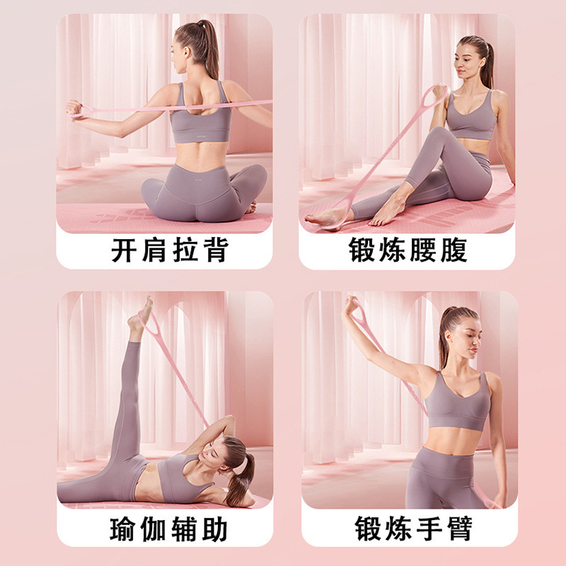 八の字の力を引く器の背中の美体のダイエットする弾力の縄の家庭用ヨガは肩のストレッチベルトのヨガを開けて肩の首の神器を練習します。|undefined
