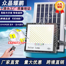 太阳能户外灯庭院灯家用超亮大功率防水农村院子室外LED照明路灯