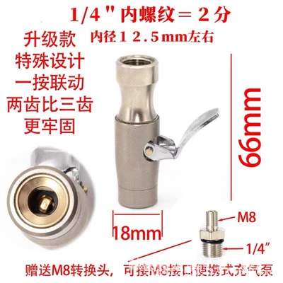 Air pressure gauge/tire pressure gauge Car Air Pressure Gauge Inflator - high-grade-copper-inflatable-chuck-air-pump-connector-normally-open