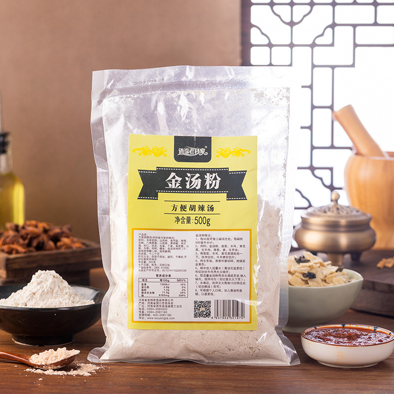 Hu spicy soup ədviyyat qarışığı 500 q restoran üçün