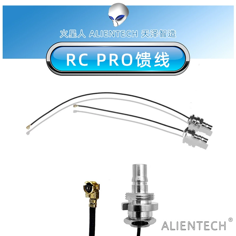 Марсианин ALIENTECH второго поколения RC PRO с экранным пультом дистанционного управления модифицированный фидер втулка расширитель кабельных фитингов