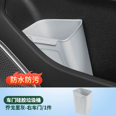 Modification Umbrella Storage Waterproof Box Other Automotive Interior Supplies - right-door-trash-canumbrella-tube-qogori-gray
