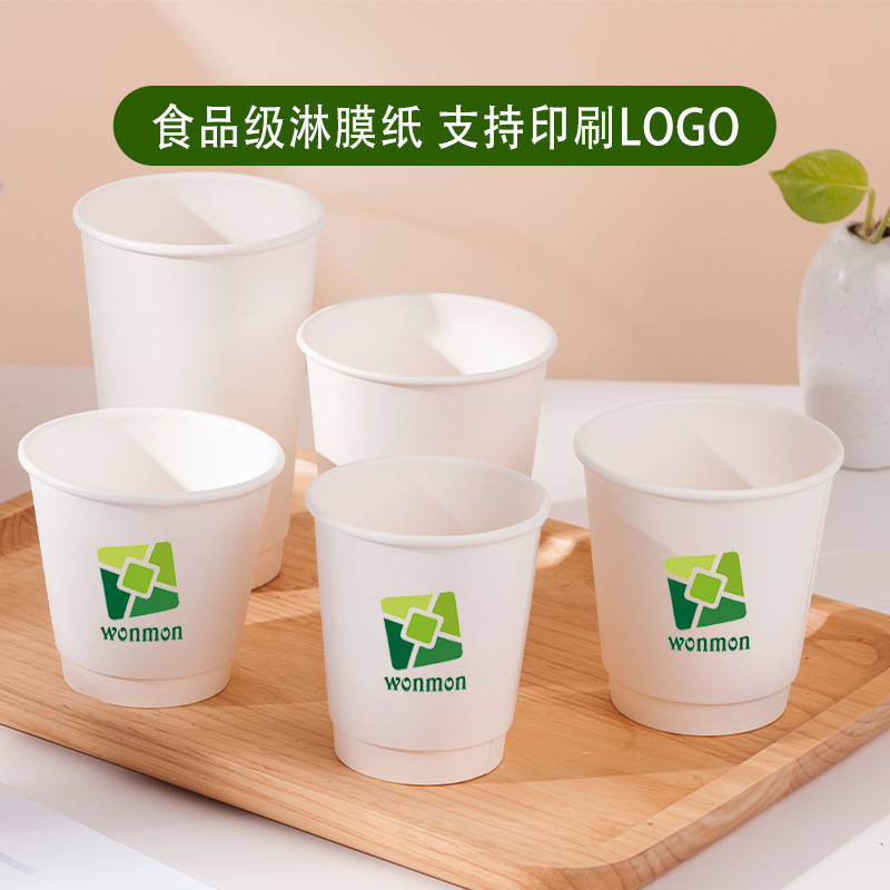 使い捨てコーヒー紙コップ二重中空カップ厚手断熱ミルクティーカップ白地販売ホットドリンク包装カップ卸売り|undefined