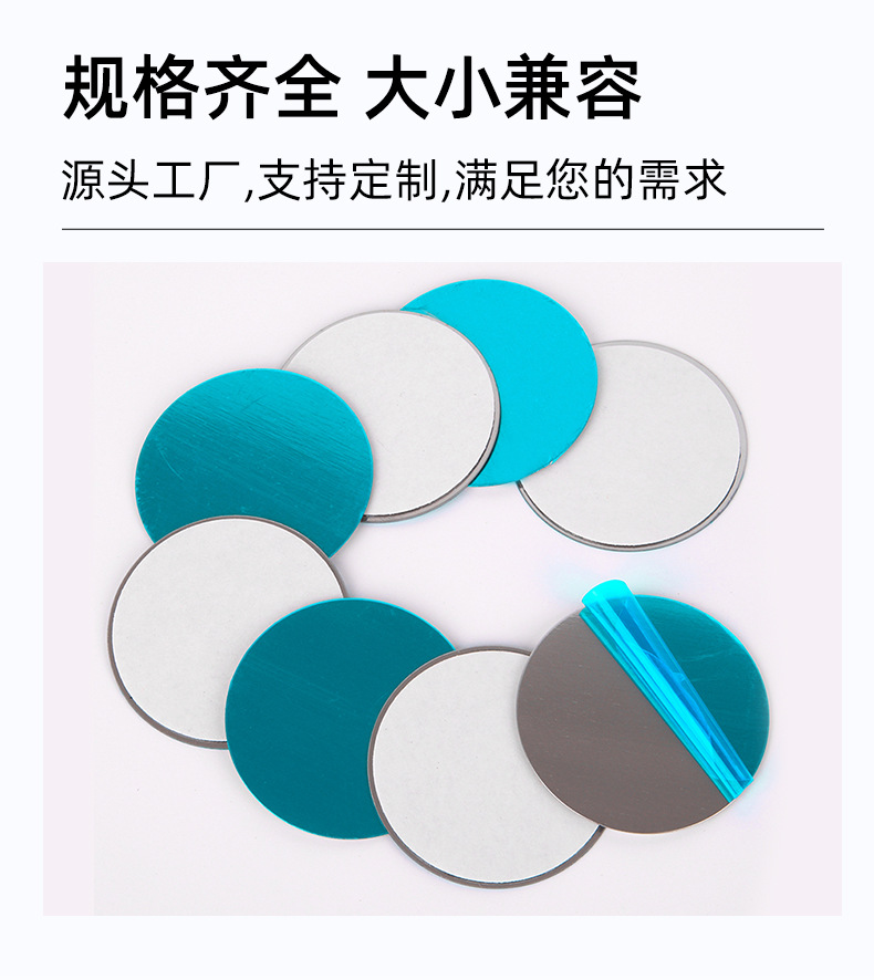 无痕胶引磁片_10.jpg