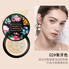 韓紀蘑菇頭氣墊BB霜粉底液提亮輕薄服帖裸妝遮瑕CC霜批發一件代發