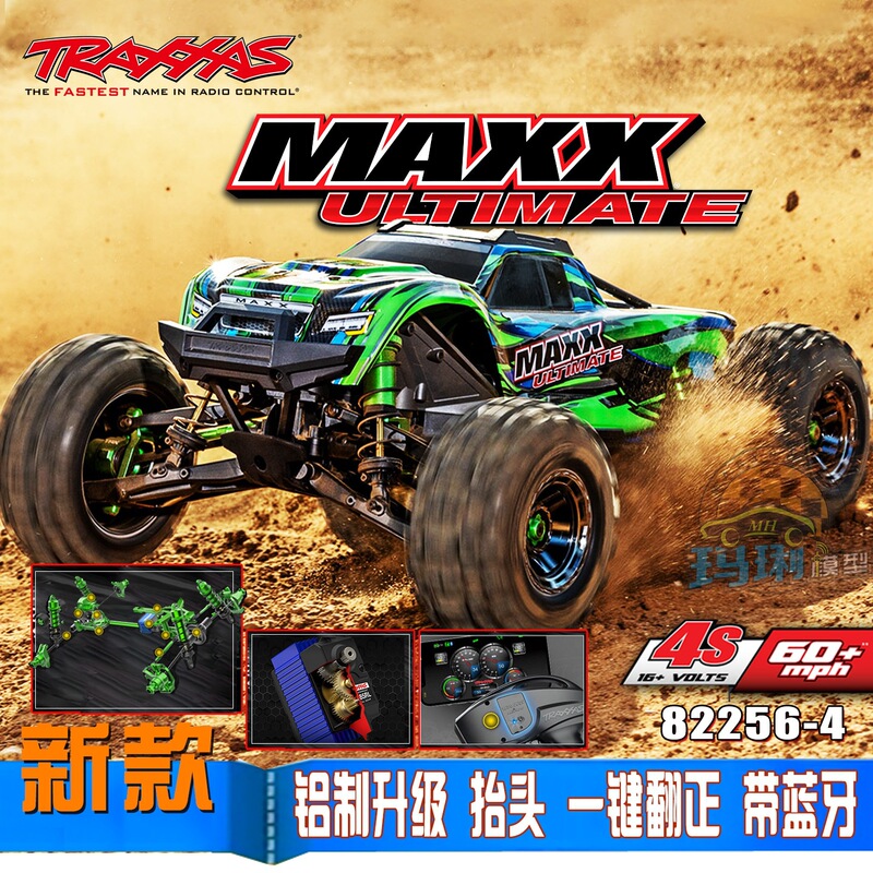 Traxxas 1/10 Maxx Small X Edition Upgraded Four-Wheel Drive Brushless Big Foot Rc Remote Control Model Car 89087-4 Traxxas 1/10 Maxx Small X Edition Upgraded Four-Wheel Drive Brushless Big Foot Rc Remote Control Model Car 89087-4