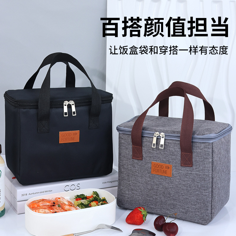 Insulated Lunch Bag, Portable Handbag, Student Lunch Carrier, Waterproof and Oilproof, Office Worker Meal Bag, Aluminum Foil Picnic Bag