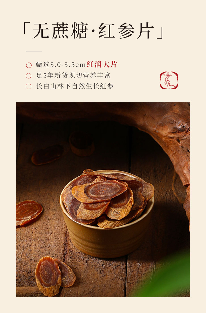 Four Herb Gift Box with Fish Maw Codonopsis Angelica and Red Ginseng 150g New Year Herbal Gift Set in use
