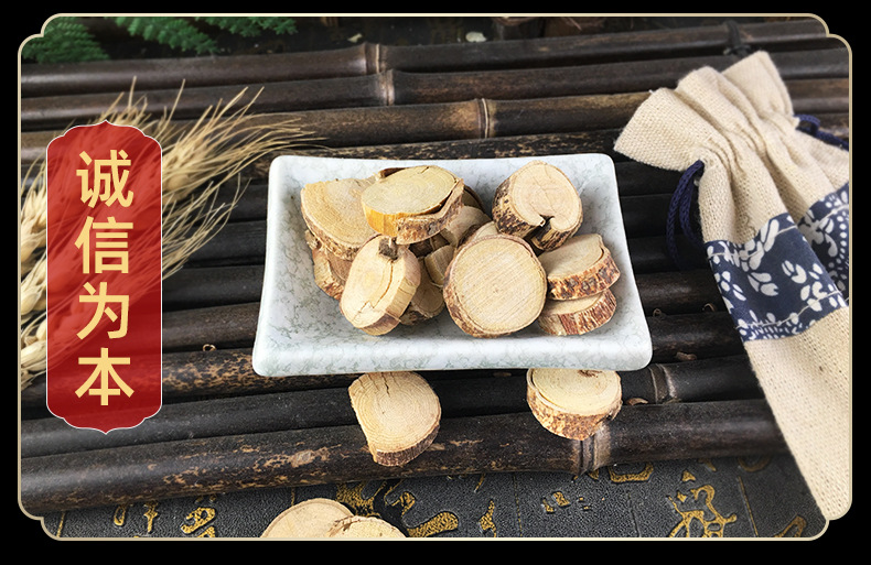Wu Zhi Mao Tao Dried Ficus Root Slices 500g Bulk Hairy Fig Root for Soup and Herbal Decoction in use