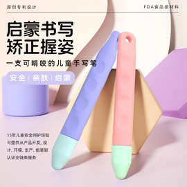 工厂直销学习机平板通用电容笔手写笔卡通益智儿童绘画早教绘画笔