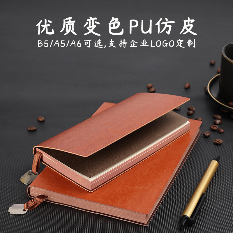 勤得利软皮A5笔记本子批发记事本皮面b5笔记本商务笔记本印制logo