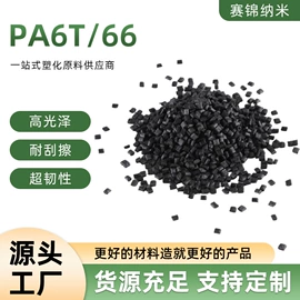 PEEK;PC;工农业塑料