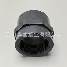 ����DN50upvc�Ƚz���^ �����| ���ɫ����DN50*2��pvc���ݼyֱ��