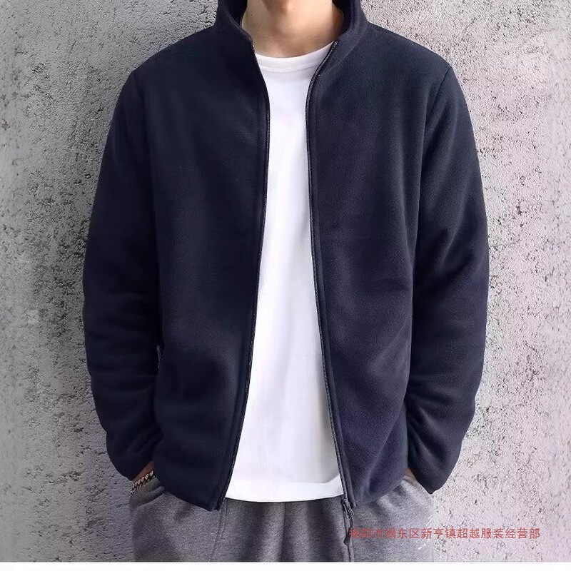 Foreign Trade Surplus Fleece Sweatshirt for Men, Stand Collar Zip-Up Cardigan Jacket, Thickened and Warm Fleece Jacket for Autumn and Winter