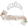 Cross -border new birthday set 13 11 10 15 21 30 40 50 60 head hoop etiquette belt printed shoulder strap