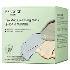 茶泥洗浄マスク深層洗浄黒頭に行ってにきびを塗ったマスク緑茶泥膜卸売り