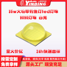 �y�V�Ƽ�led�S�� 9090���� �׹� 9090led 35w������~��led����