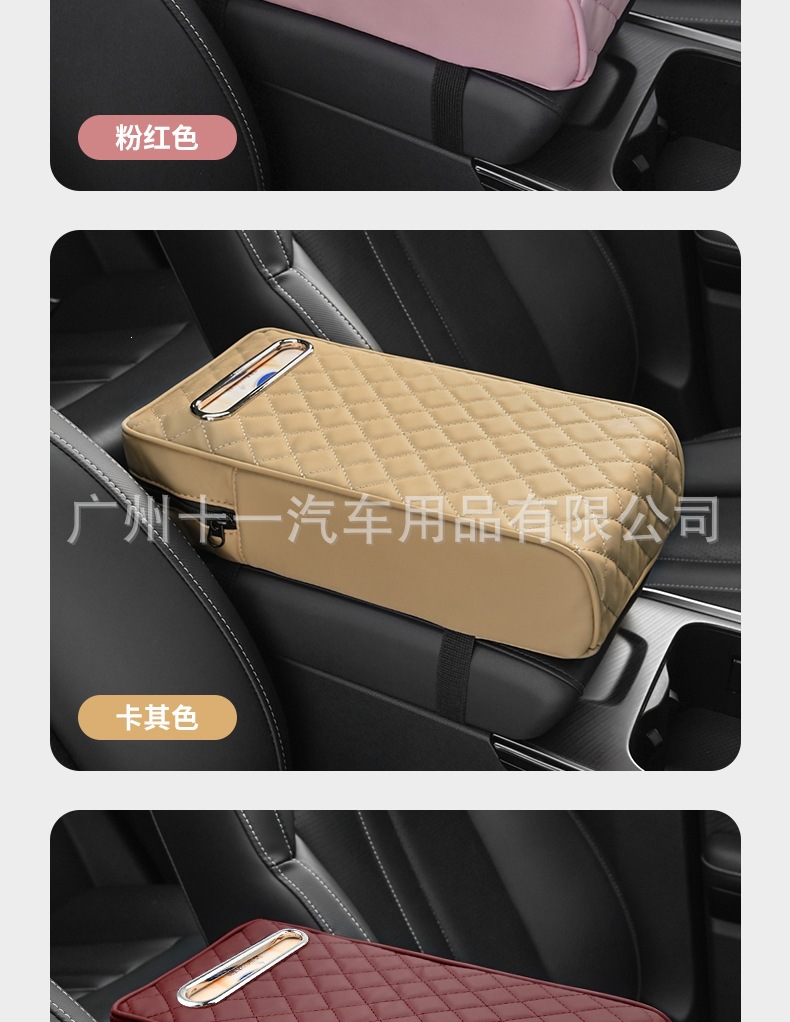 Extended and thickened memory foam booster pad for car armrests, universal car center console armrest protector with tissue box