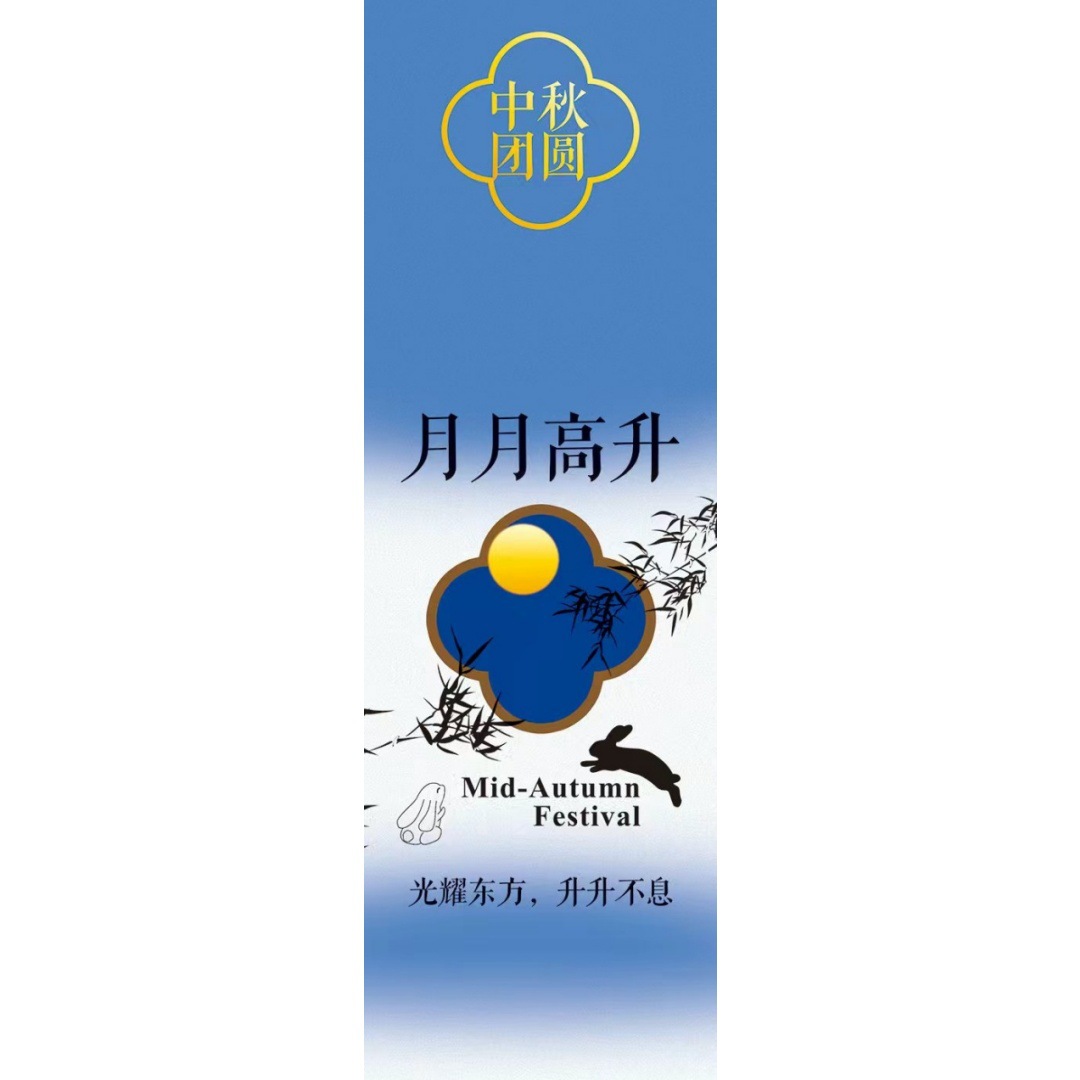 Cestas de nuevo estilo chino de Año Nuevo Reunión anual de reubicación de regalo de aniversario de reubicación de regalo canasta tejida a mano