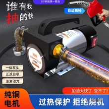 늄ӳ��ͱ�12v24v220vͨ�ò��ͱ�С�ͳ��ͱü��͙C���ʹ�����̫��