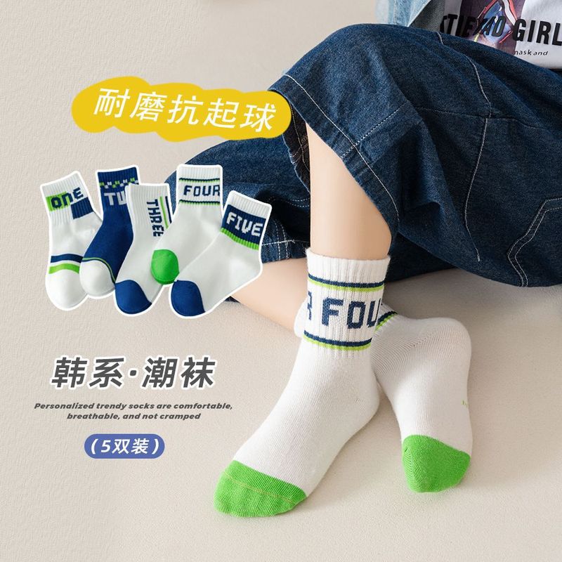 男の子の靴下の秋の中筒の子供の靴下の春と秋のストッキングの通気性の男の子の赤ちゃんの純色の簡単な学生のスポーツの靴下|undefined