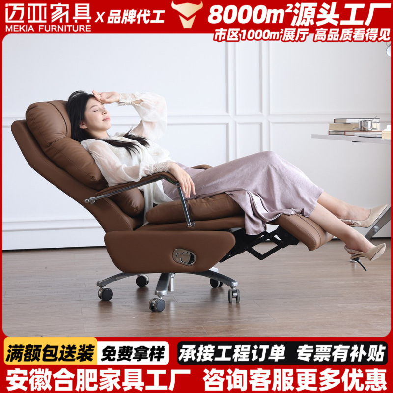 Electric Adjustable Leather Pneumatic Breathable Executive Chair, High-End Office Computer Chair with Reclining Feature and Wheels