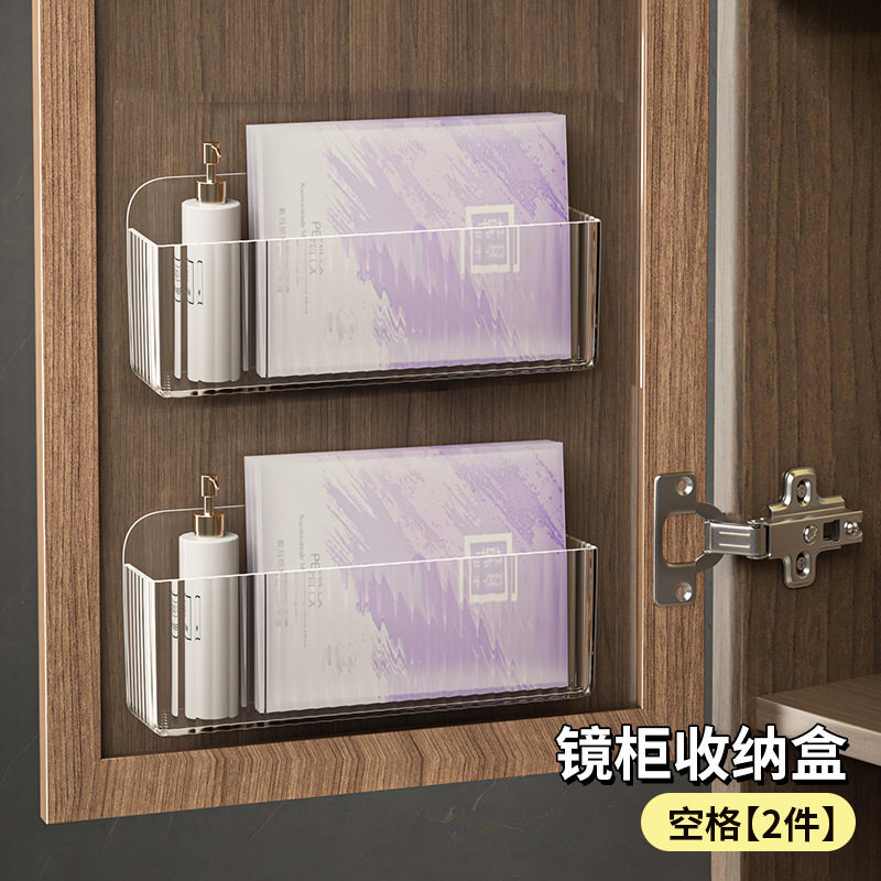 ミラーキャビネット収納ボックス壁掛けバスルームトイレミラードア後口紅化粧品マスクバスルームキャビネット収納ラック|undefined