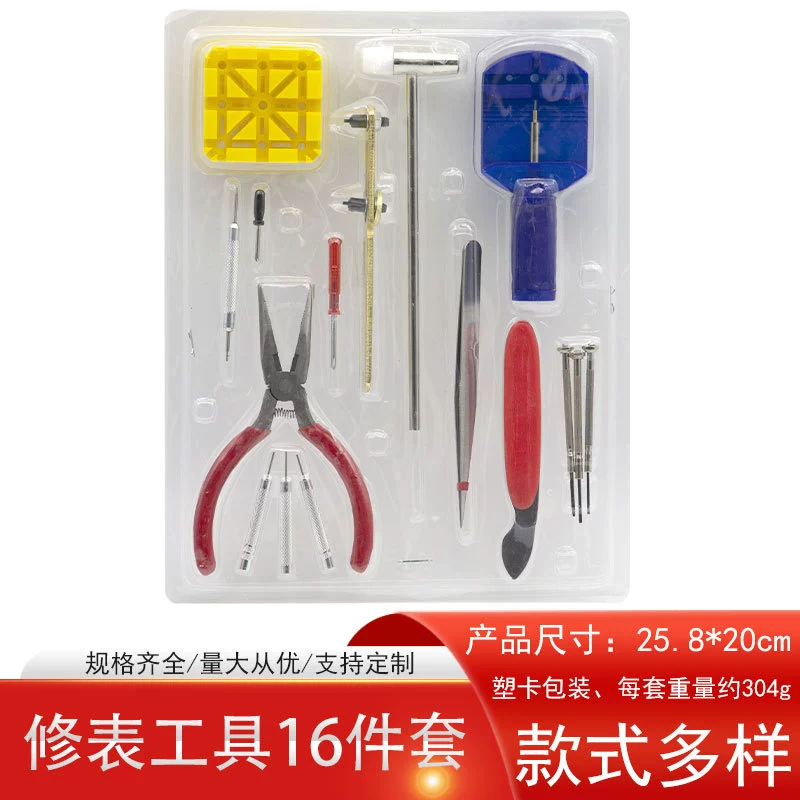 Оптовая поставка Комплект для демонтажа ремешка 16 шт. Набор инструментов для часов Разборка часов Инструмент для ремонта часов