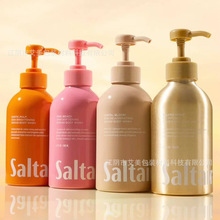 来图定制美妆日化包装金属发膜瓶子350ml铝瓶子