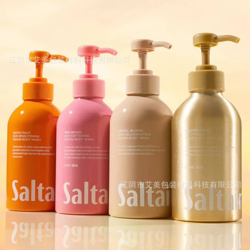 来图定制美妆日化包装金属发膜瓶子350ml铝瓶子