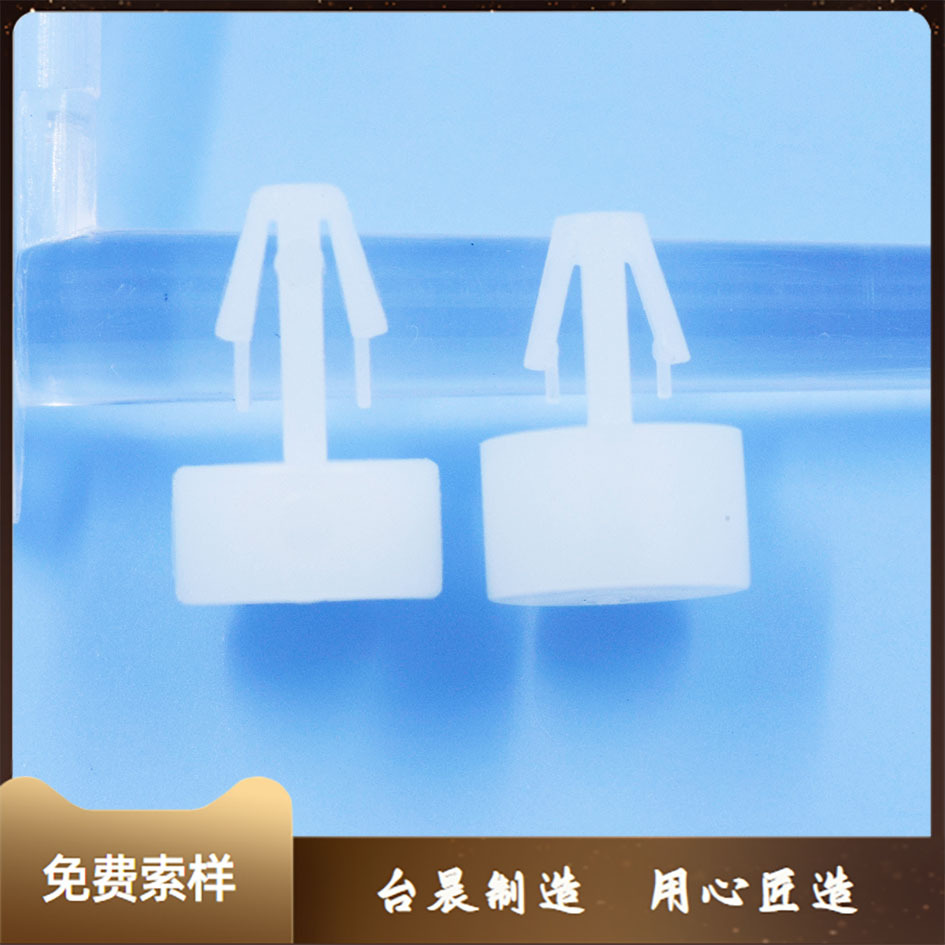 平底塑胶推入型电路板隔离柱 尼龙PC板间隔柱 支撑柱