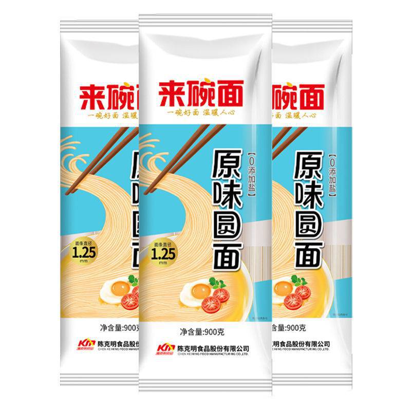 【소금 무첨가】오리지널 원형면 900g*3팩