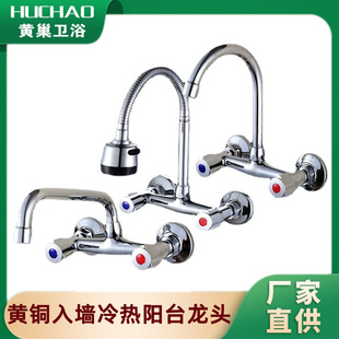 �렝ʽ�N�����ˮ���^ϴ�����~������p�ػ�ˮ�̨�������^