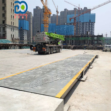 全电子称重汽车衡 货物计量小型电子地磅秤 山东公路限载承重地磅