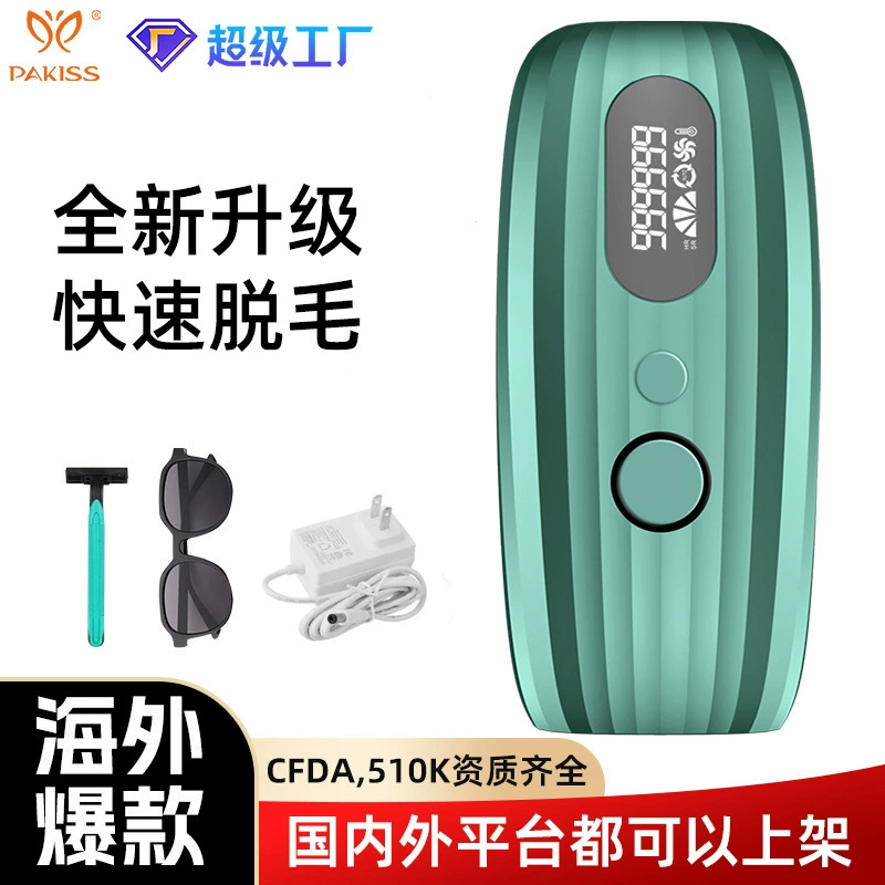 Лазерная Эпиляция Без точки замерзания бытовой женский Электрический инструмент для бритья волос на подмышках всего тела IPL сильный импульсный инструмент для удаления волос