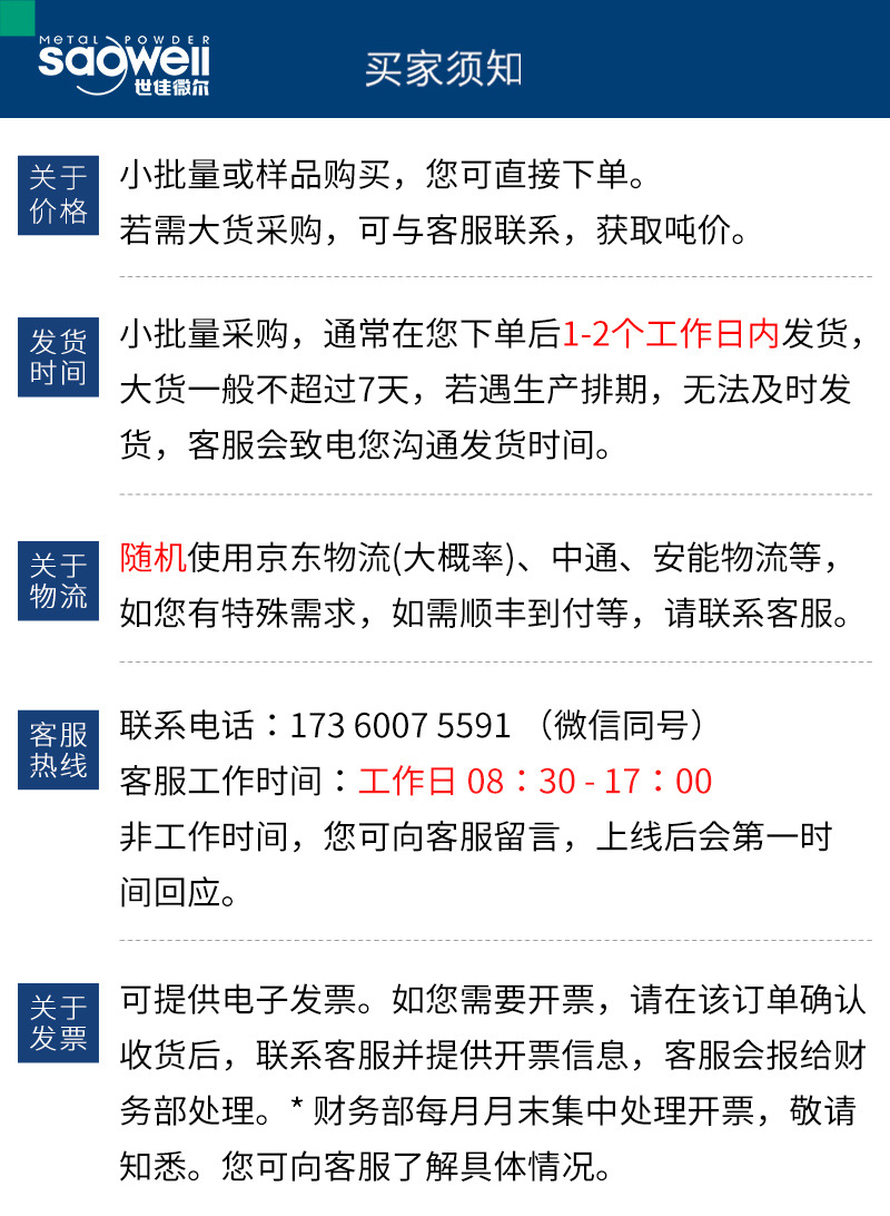 阿里巴巴优化版_01