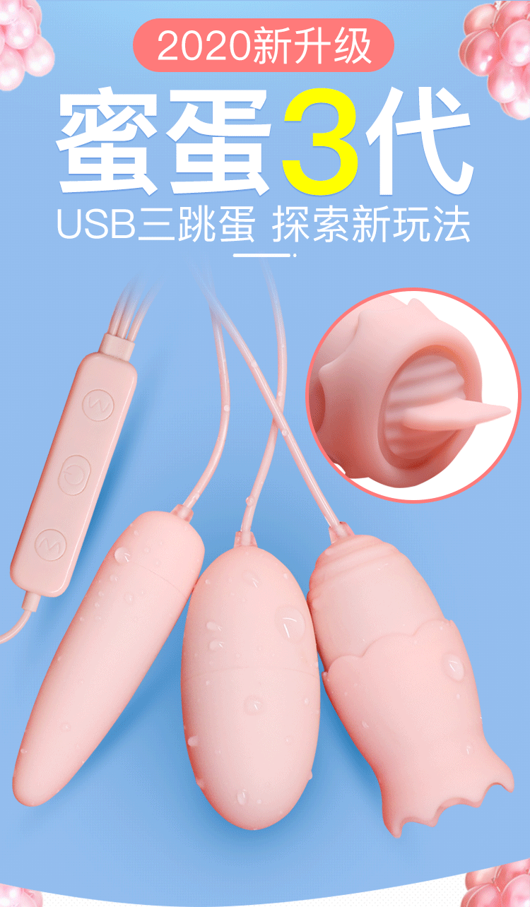 Jiuai Wearable Vibrator for Women, Tongue Licking Vibrating Masturbation Device, Adult Fun Outing Supplies, Non-Remote Control Toys — detail image 17