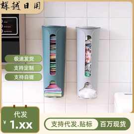 垃圾袋收纳盒壁挂抽取式创意厨房塑料袋收集器方便袋大容量整理盒