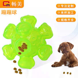 宠物玩具蹦蹦球狗狗磨牙洁齿玩具咀嚼漏食球啃咬解闷耐咬益智玩具