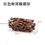 Оптовые креветки моделирование гнезд Penn Wood House House Aquarium Losers Handicrafts and Handicrafts, Duki Crimp House House Рыба Рыба и Производители пьесы креветок