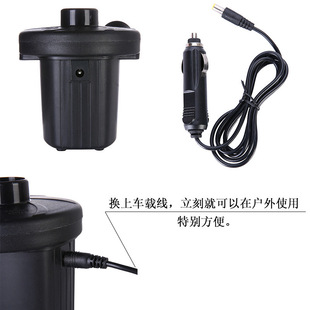 Household 220v electric pump rubber boat inflatable bed pool vacuum compression bag electric pumping inflatable dual-purpose air cylinder