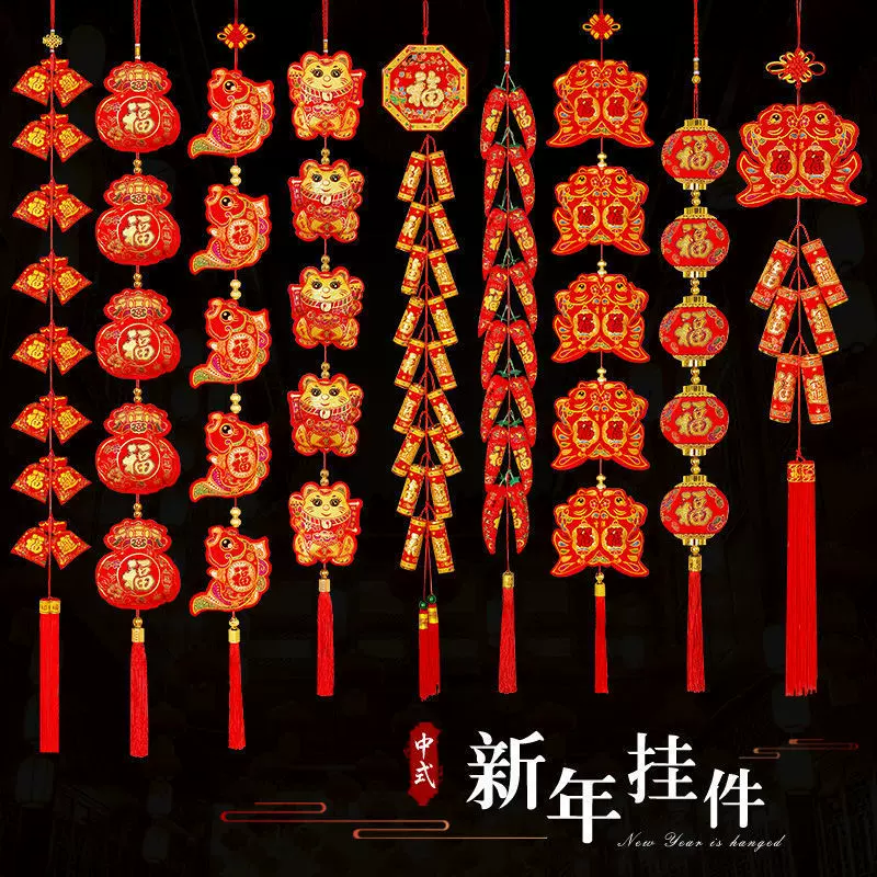 新年乔迁挂件红辣椒串鞭炮挂饰客厅布置春节元旦小灯笼串挂件批发