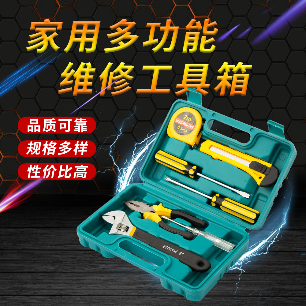 工厂批发8件套绿盒家用工具箱车载套装装修礼品套装小修理JG-808A