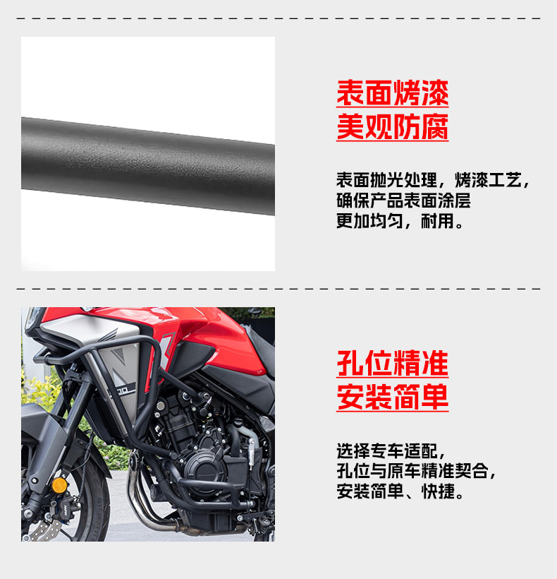 Suitable for Honda Nx500 Bumper Engine Upper and Lower Bars, Full Surround Protective Bar, Anti-Fall Bar Modification Accessories