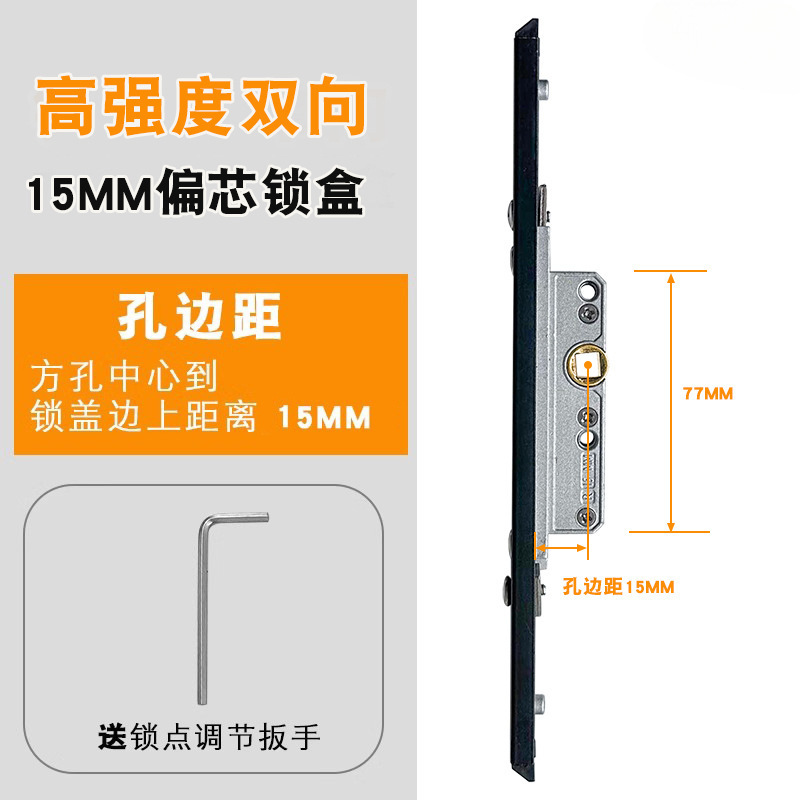 Fábrica directa accesorios de enlace cerradura cuerpo de malla de cristal ventana de ventana de aleación de aluminio puerta de ventana caja de cerradura cubierta de aluminio