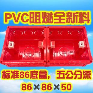 86��늾���PVC������ȼ�A��־��е׺��_�P�������b�OӋ�Ӿ���